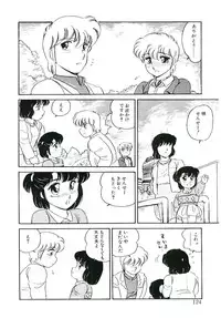 [Amagi Kei] Ikinari! can^2 3