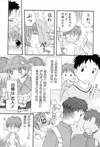 [Mihara Jun] yume kamo shirenai