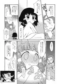 [Nekogen] Imouto Sitter