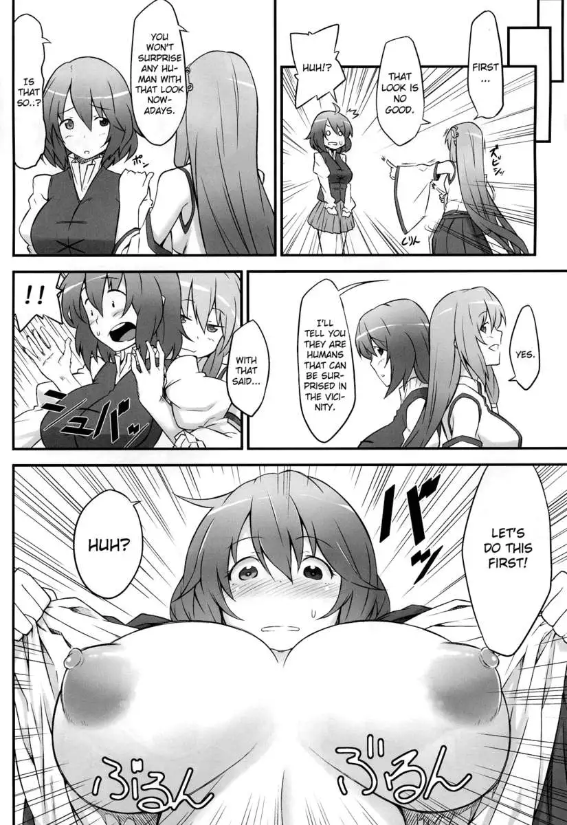 Karakasa Obake to Miko