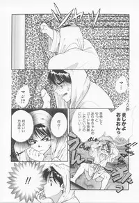 [Sensouji Kinoto] Call