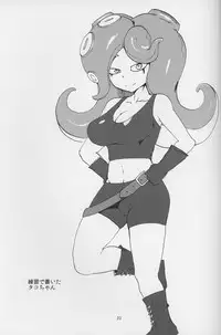 (C88) [Setouchi Pharm (Setouchi)] Ika Tako Awasete 18 kin (Splatoon)