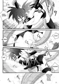 [Yoru no Benkyoukai] Zenka 99-Han (Disgaea) [English] [CGRascal]