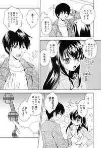[Anthology] Ringetsu