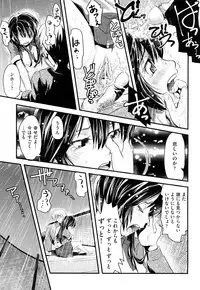[Uirou] Sis-man
