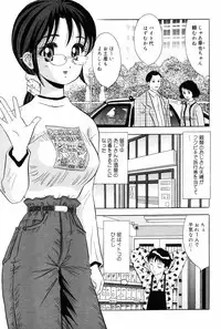 COMIC DANSYAKU 2003-03
