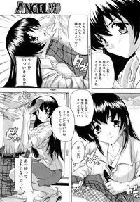 ANGEL Club 2009-01