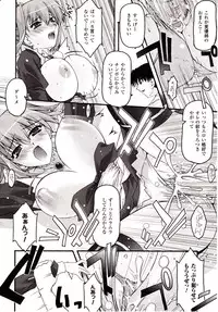Comic Unreal 2009-10 Vol. 21