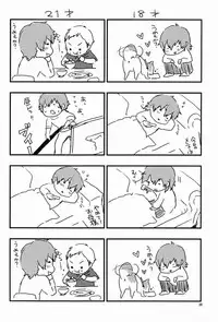 [Kawata (21029)] Airashii (Persona 3)