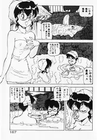 [ITOYOKO] Dokidoki Ecchi na Jikanwari