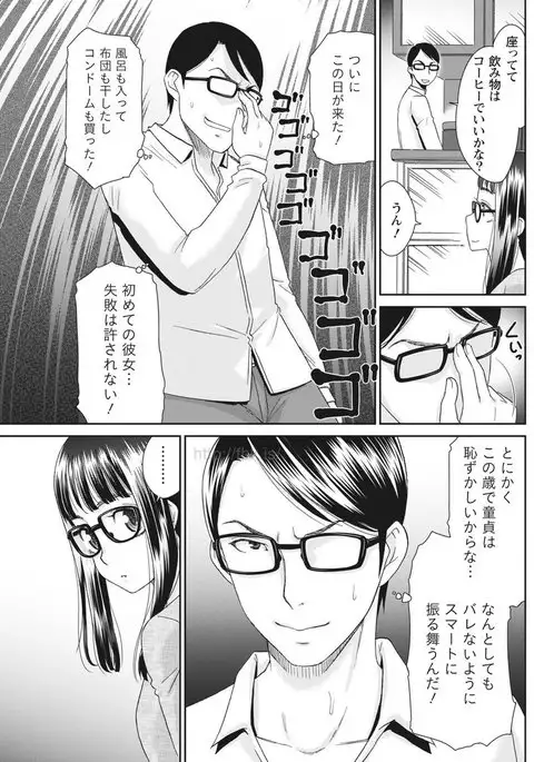 Monthly Vitaman 2017-05