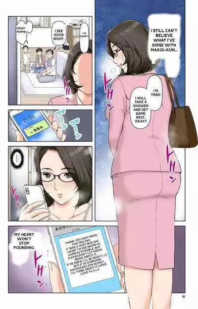 Haha ga Aitsu no Omocha ni Ochiru made ~Naomi 1