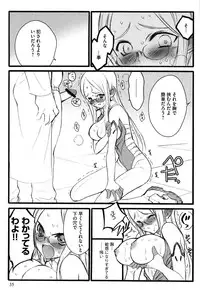 [Keuma] Ero-Figure (Jou)