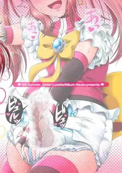 I want to be! PURE -Fuyukawa family siblings story