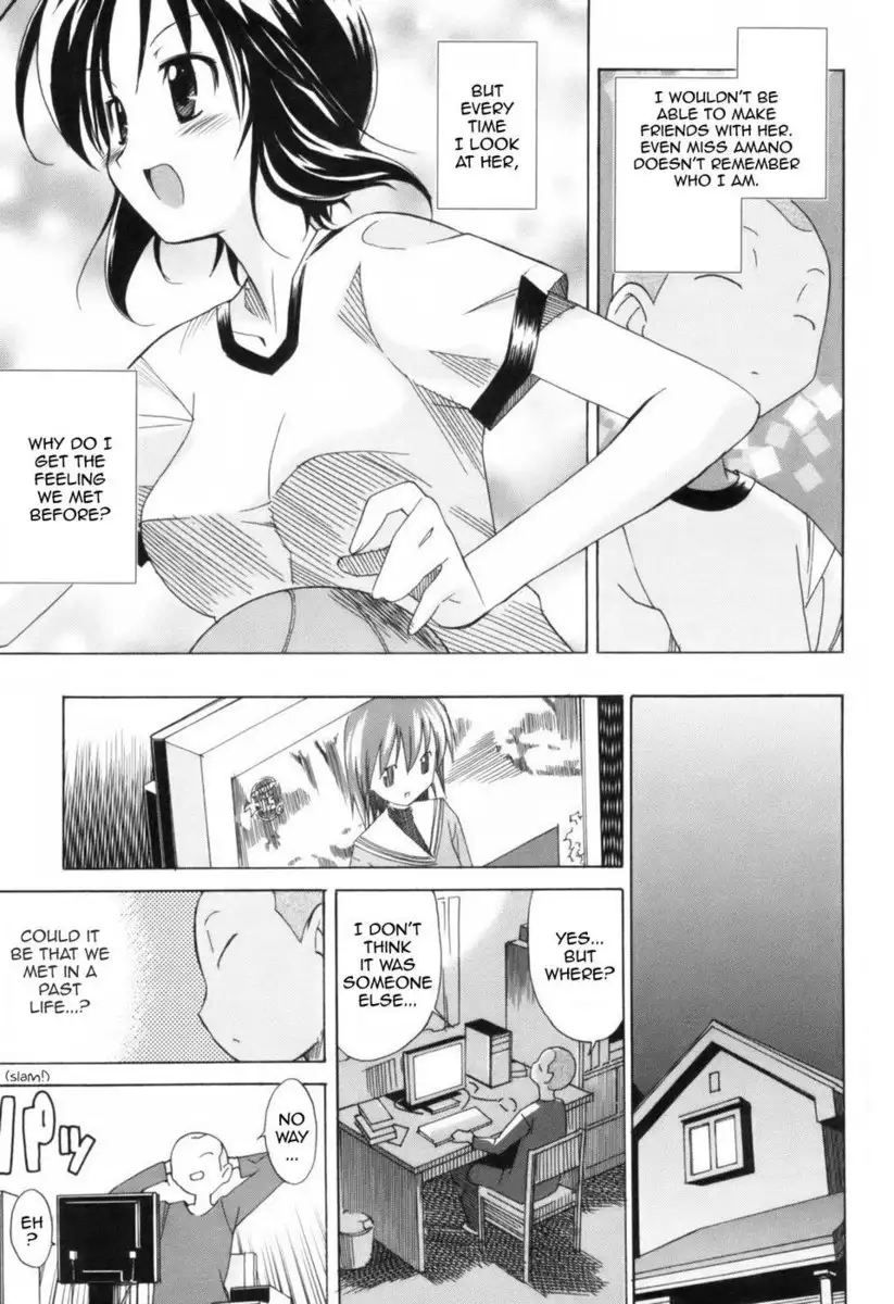 A 2D Dream