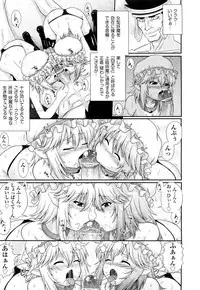 COMIC AUN 2012-10