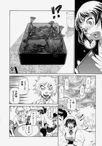 [Kira Hiroyoshi] Chijo Maku - The Lecherous Membrane