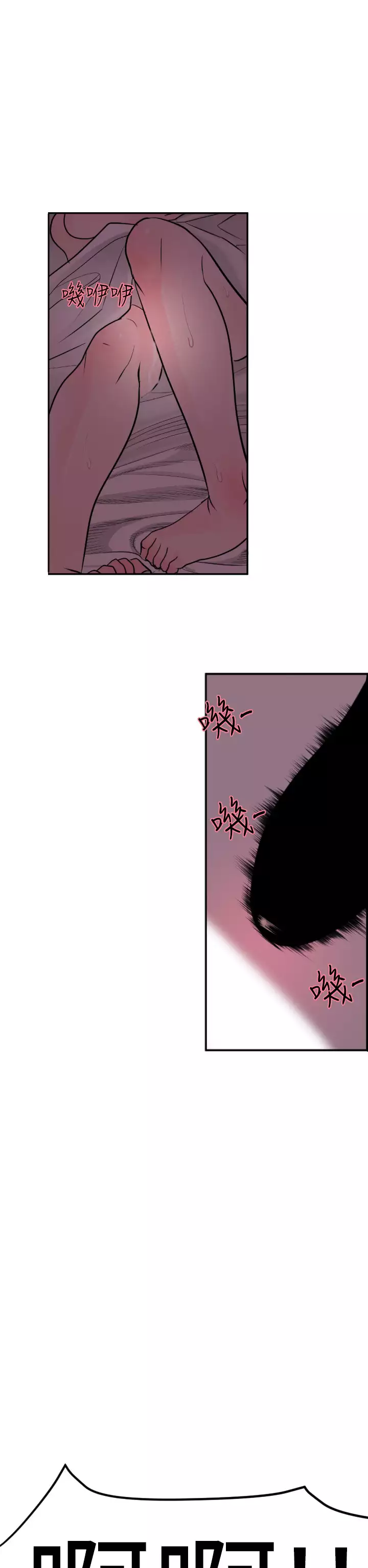 Desire King Ch.1-25