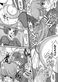 [n820] Midara Ryouiki [Digital]