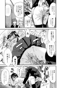 [Cuvie] Horny