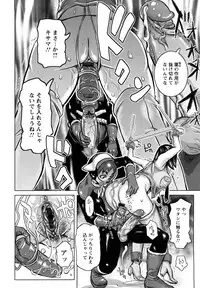 [Kira Hiroyoshi] Musou Sentai Itemaunjya