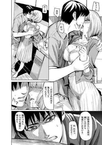 Haitte Oide yo