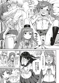 COMIC ExE 04 [Digital]