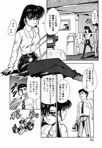 [Tomiaki Yuu] Injoku Yuugi