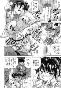 COMIC MUJIN 2013-08 [Digital]