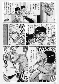 [Phantom] Choukyou Heroine
