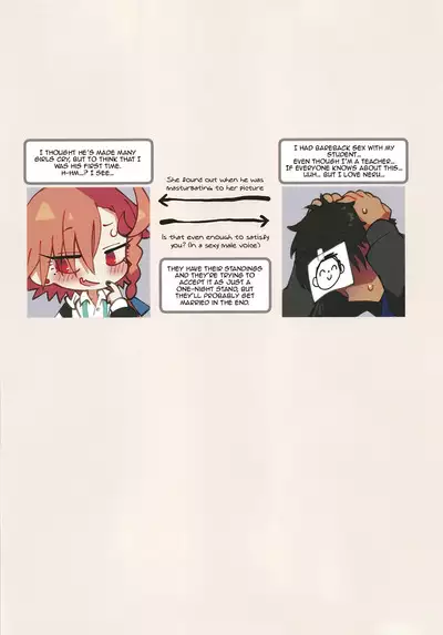 Neru, Gokainanda