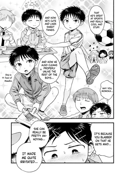 Dainiji Metamorphosis | Second Metamorphosis