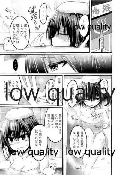 夜ヲ駆ケル