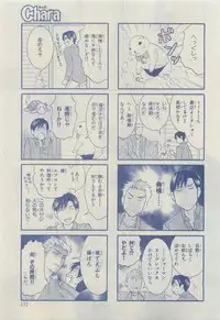 Chara 2015-04