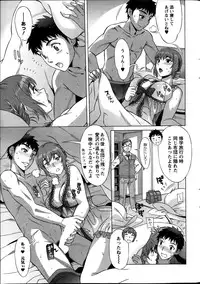 [Hanzaki Jirou] RAN KON