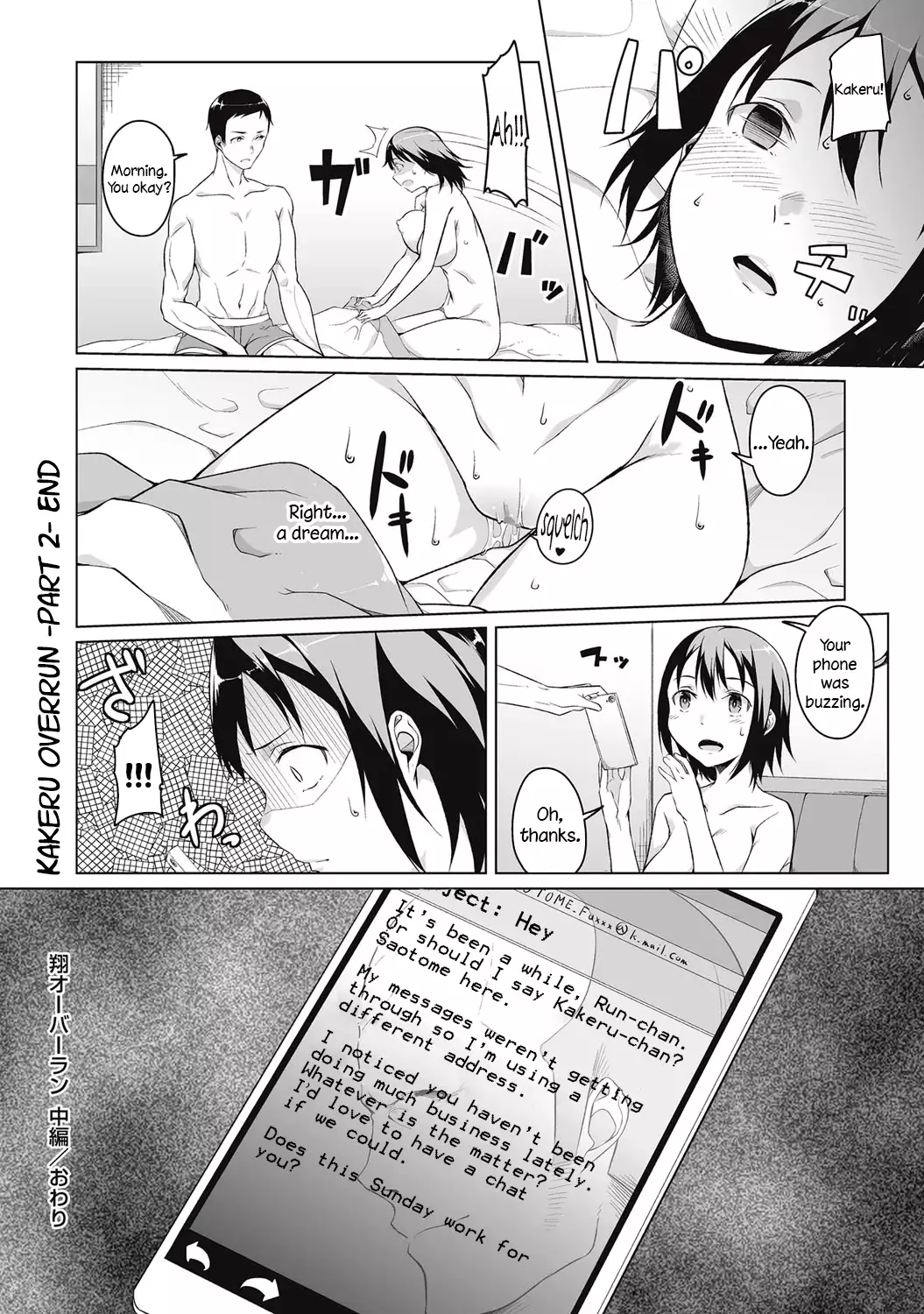 Kakeru Overrun - Part 1&2 =LWB=