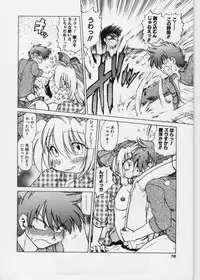 [Mitamori Tatsuya] Sarakuru 1