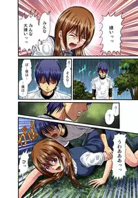 Gaticomi Vol. 28