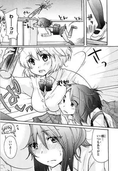 Hatsukoi - one's first love
