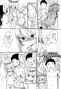[Kiya Shii] Awa no Ohime-sama