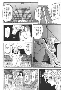 [Sanbun Kyoden] 10after