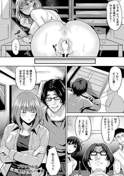 Hadairo no Houkago