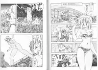 [Moribayashi Ringo] Ultra-M