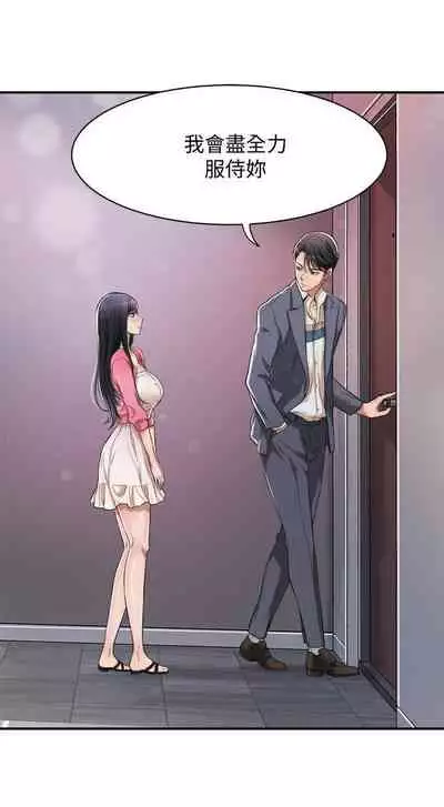 抑欲人妻03