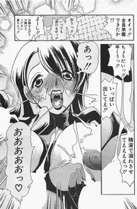 COMIC Penguinclub Sanzokuban 2003-12