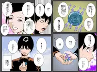 [Ruibosucha] Musuko no Negai wa Watashi no Nikutaideshita