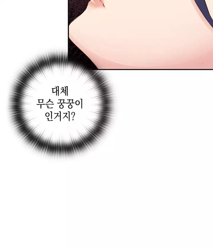 H Campus Ch.0-25