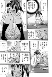 BUSTER COMIC 2015-11