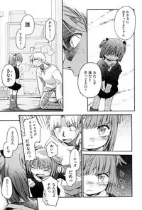 [kiR-Rin] Love Puru ~ Proof of Love [Digital]