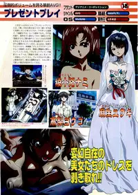 BugBug 1999-06
